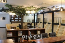 동두천청소년수련관 휴카페 개소 