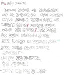 인천 연수署, 어린이 감사편지 이어져 