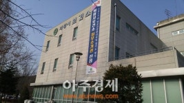 의왕시 방문건강관리사업‘도내 최우수기관 선정 