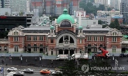 서울역·영등포역 민자역사 국가귀속 완료…내년까지 임시 사용허가 