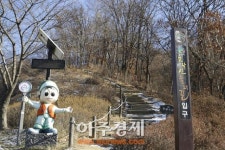 의왕시 모락산 산책길 인기 높아 