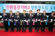 창원시, 친환경 전기버스 오라이~ 경남 최초 노선에 투입 
