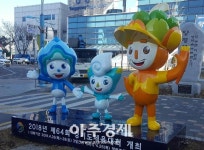 양평군, 경기도 체육대회 자원봉사 모집 