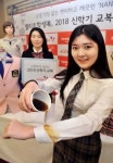 형지 엘리트, 얼룩 지지 않는 신학기 교복 선봬 