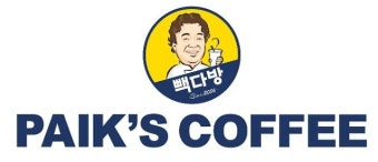백종원 빽다방, 재료 가격 인하··가맹점주 최저임금 부담 나눈다