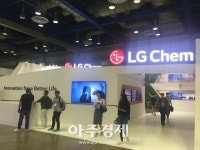 LG화학, 美 헬스케어 행사에서 첫 설명회 개최 