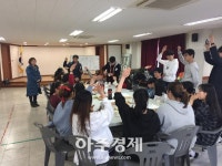 양주시-경동대학교, 은현면 봉암리 아이들과 대학생 멘토링 활동 실시 
