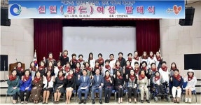 인천 여성 권리·역할 우뚝... 양성평등 실현  