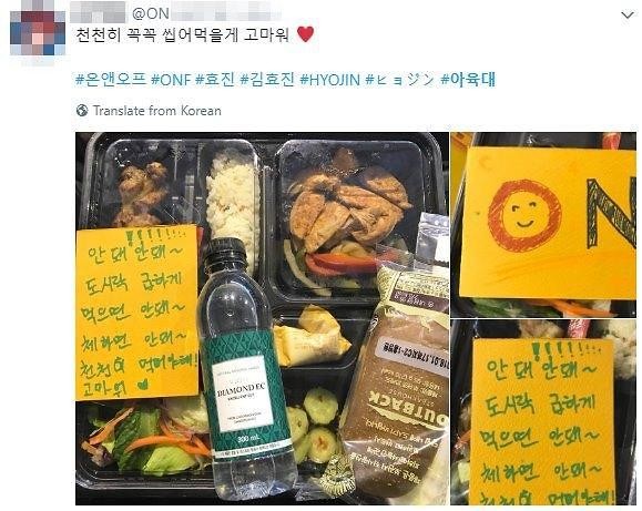 송가인, 스태프들에게 품격있는 역조공 선물로 팬들과 소통 강조