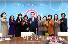 〔포토〕 어린이집연합회 임원진 만난 안병용 의정부시장 