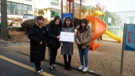 인천예술고등학교 THE BIT 동아리, 재능기부를 통한 어린이 환우 치료비 기부 