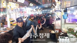 수원 못골종합시장, 제7회 가래떡 나눔 행사 