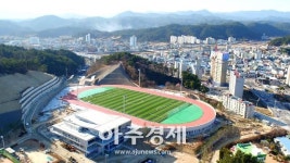 울진군, 연호체육공원 및 국민체육센터...30일 준공식 