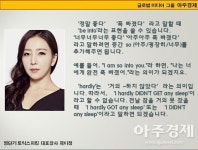 [제이정’s 이슈 영어 회화] Book Club (독서 클럽 - 독서 모임) 