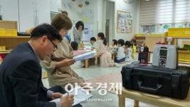 이천시, 경로당, 어린이집 공기 깨끗하게 해드려요! 