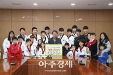 이천시, 정한 태권도 연구소 ‘사랑의 라면’ 나눔 