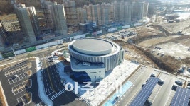 광주시 시민체육관 시범 운영 