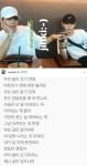 故종현 유작 공개하자 샤이니 키 인스타에 우린 봄이 오기 전에 가사 게재 