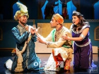 경기도 체인지업캠퍼스 뮤지컬 알라딘으로 새롭게 문 열어 