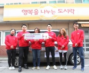 알지피코리아, 아이들 위해 도시락 3000개 배달 