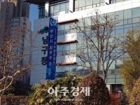 부산시 남구, 안전띠 착용률 전국 1위  