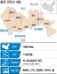 [차이나리포트] 중국 개혁개방 40주년 맞이한 선전 제2의 도약 