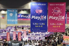 경기도, 게임기업 20개사에 플레이엑스포 맞춤형 지원 