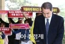 [법과 정치] 대법, '가습기 살균제 사태' 옥시 전 대표 징역 6년 확정 