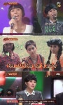 슈가맨2 쎄쎄쎄 임은숙 발언에 천하의 유재석도 당황…뭐라고 했길래? 