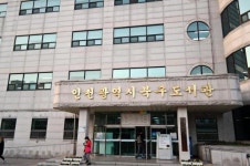 인천북구도서관, 평생학습계좌제 기관 부분 교육부장관상 수상 