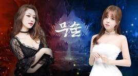 아이엠아이 게임매니아, 노블게임즈 무술온라인 채널링 