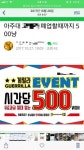[사건의 재구성] 죽을 때까지 요금 무료..아주대 PC방 전쟁 소문의 진실은? 