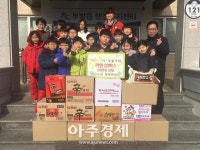 이천시 부발읍, ‘가온누리 명성태권도 수련생’ 성품 기탁 