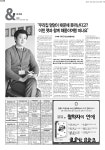[오늘의 아주경제]우리집 멍멍이 때문에 못떠난다고? 이젠 펫과 함께 해돋이여행 떠나요 이태규 펫츠고트래블대표 인터뷰 