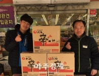 남양주 뉴홈마트, 저소득계층 돕기 라면 기탁  