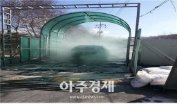 경기도 동물위생시험소, 평창올림픽 전·후 AI방역활동 총력 