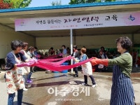 수원시농업기술센터, 전통 규방공예·자연염색 강좌 교육생 모집 
