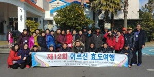 제이디 건설, 백령 어르신 제주도 효도관광 