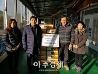 법원읍, 설맞이 천현 꿀배 후원  