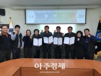 양주시 회천1동 지역사회보장협의체, 민관협력사업 업무협약(MOU)  