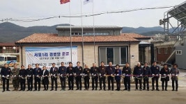 인천 옹진군 덕적면 서포1리 경로당 준공식 개최 