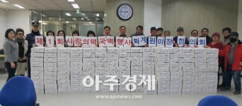 남양주 퇴계원, 설 맞아 온정의 손길 이어져 