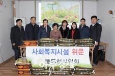 동두천시의회, 설맞이 사회복지시설 위문 