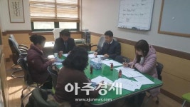 동두천시 상패동 주민자치위원회, 주민자치 특색사업 관련 임원회의 개최 