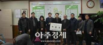 수원시 영통구, 저소득층 청소년에 장학금 전달 