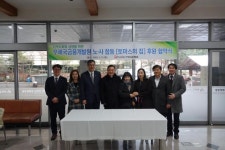 우체국금융개발원, 토마스의 집 노·사합동 후원 협약 체결  