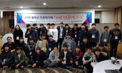 국립 한밭대, 중학교 자유학기제 지원 프로그램 호응  