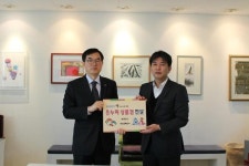 한국조폐공사, 대전 중촌사회복지관에 이웃사랑 온누리상품권 전달 