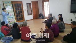 이천시, “경로당 안에서 사고나면 최대 1억 원 받아요” 