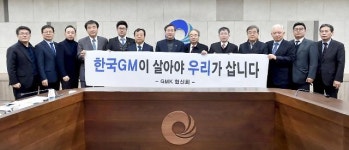 유정복 인천시장, 한국GM 협력사와 정상화 대책 논의 